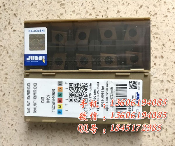 高价回收数控刀具，回收数控刀片