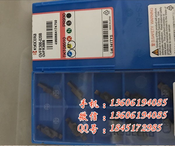 收购数控刀具，回收数控刀片