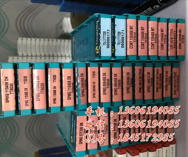 南京回收数控刀具，南京回收数控刀片