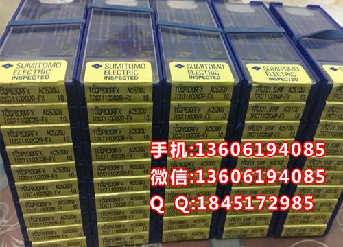 高价回收数控刀片，苏州数控刀片回收