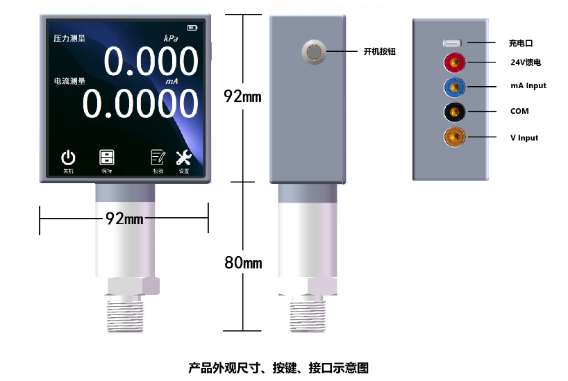 WSL-SP283 智能数字压力校验仪