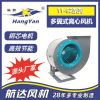 源头厂家多翼式离心风机11-62-28A大风量高能效通风换气排烟设备