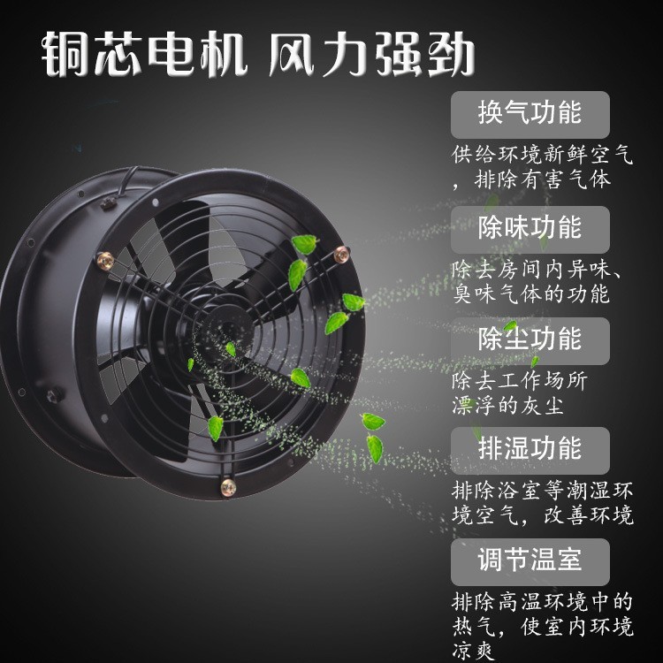 裕亚 外转子轴流风机YWF4D-300高筒 适用于厨房 工业 排风 换气