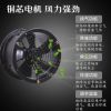 裕亚 外转子轴流风机YWF4D-300高筒 适用于厨房 工业 排风 换气